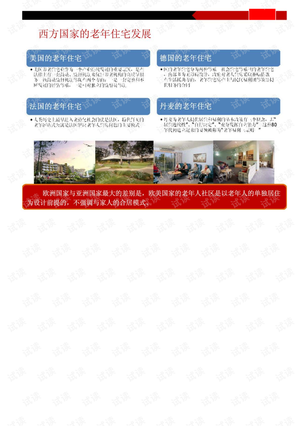 成飛集成股吧討論社區(qū)，聚焦航空制造，共探未來發(fā)展，成飛集成股吧聚焦航空制造，共探未來發(fā)展之路