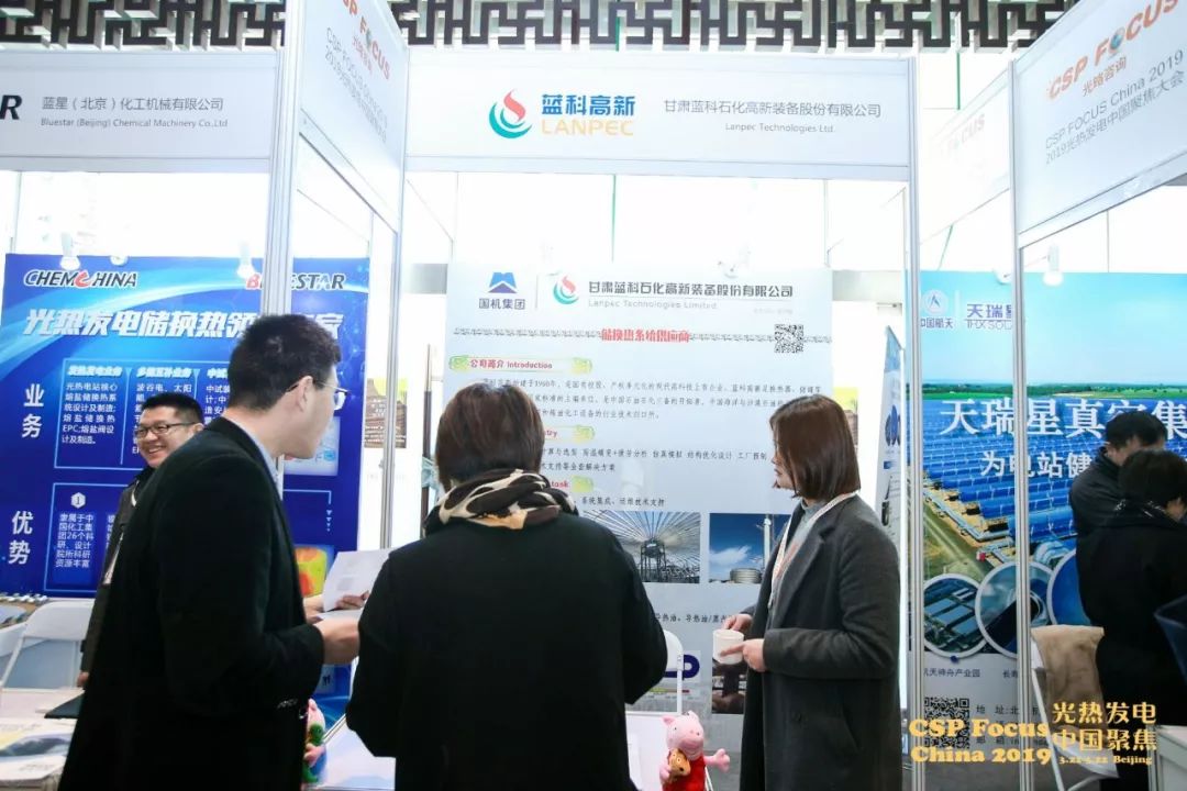 藍科高新重組傳聞，機遇與挑戰(zhàn)并存，藍科高新重組傳聞，機遇與挑戰(zhàn)的并存