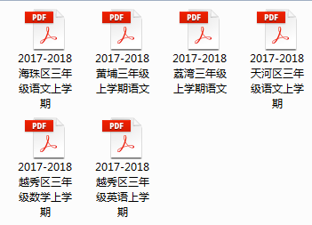 新澳門期期免費(fèi)資料，探索與揭秘，探索與揭秘，新澳門期期免費(fèi)資料