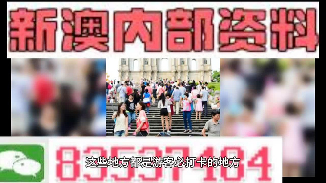 新澳精準資料，助力個人與企業(yè)的成功之路，新澳精準資料，助力個人與企業(yè)邁向成功之路