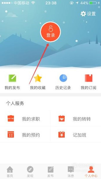 探索58同城官網(wǎng)，一站式生活服務平臺，探索一站式生活服務平臺，58同城官網(wǎng)