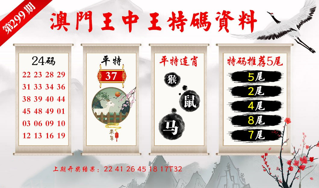 澳門一肖一碼，揭秘精準(zhǔn)預(yù)測背后的秘密，澳門一肖一碼揭秘，精準(zhǔn)預(yù)測背后的秘密探究