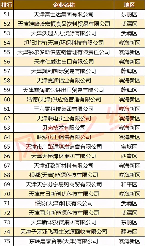 新澳門王中王，揭秘期期中的奧秘，揭秘新澳門王中王期期奧秘