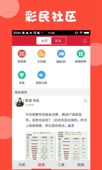 澳門資料大全與正版資料查詢的重要性，澳門資料大全與正版資料查詢，不可或缺的重要性