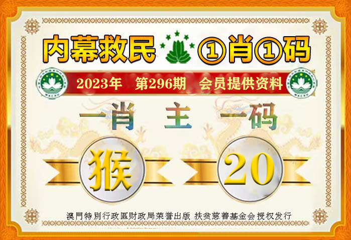 新澳門一肖一碼百分百開獎結(jié)果，探索背后的秘密與真相，澳門一肖一碼背后的秘密與真相，犯罪行為的探索