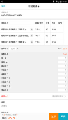 揭秘7777788888管家婆精準秘籍，探尋成功的奧秘，揭秘管家婆精準秘籍，探尋成功的奧秘，掌握77777與88888的秘籍！