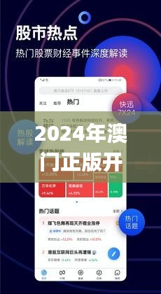 澳門彩票的未來展望，探索精準(zhǔn)正版免費(fèi)之路（至2025年），澳門彩票未來展望，探索精準(zhǔn)正版免費(fèi)之路至2025年展望