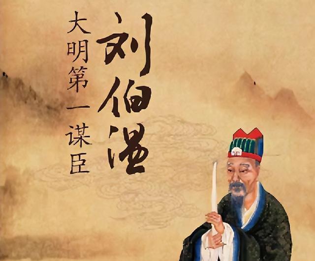 劉伯溫解圖一字解肖——探尋古代智慧與神秘預(yù)言的魅力，劉伯溫解圖一字揭秘，古代智慧與神秘預(yù)言的探秘之旅