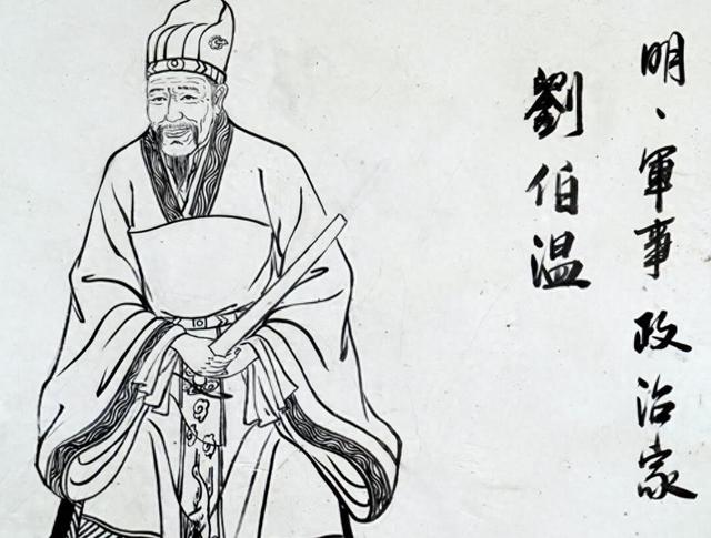 劉伯溫期期中特一肖，神秘預(yù)測與傳奇人生，劉伯溫期期中特一肖，神秘預(yù)測背后的傳奇人生