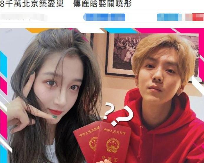 鹿晗與關(guān)曉彤現(xiàn)狀，愛情長跑中的穩(wěn)定與成長，鹿晗與關(guān)曉彤的愛情長跑，穩(wěn)定與成長中的甜蜜現(xiàn)狀