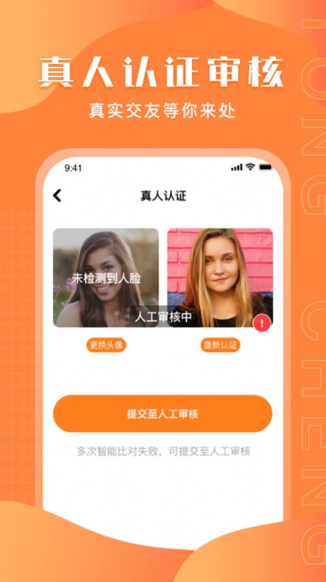 同城陌生交友軟件，連接城市中的陌生人與陌生人之間的橋梁，同城陌生交友軟件，構(gòu)建城市陌生人的橋梁