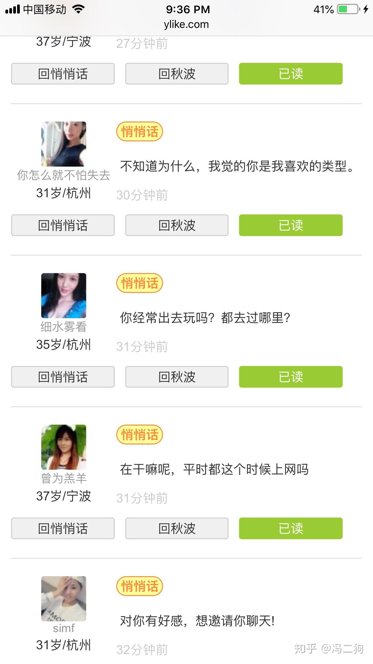 緣來客是不是騙局，深度探究與解析，緣來客深度探究與解析，是騙局還是真實？
