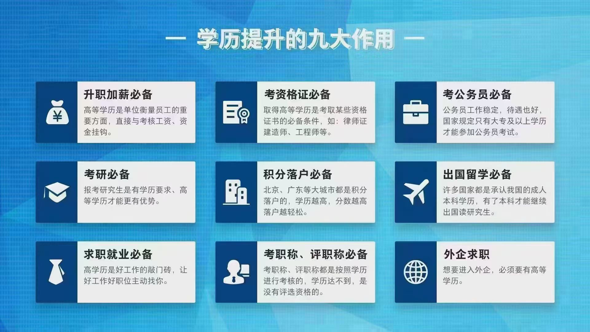 學(xué)歷提升，探索個(gè)人成長(zhǎng)的必經(jīng)之路，學(xué)歷提升，探索個(gè)人成長(zhǎng)的必經(jīng)之路