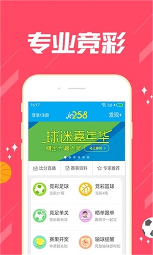 澳門六肖期期準(zhǔn)中選料與犯罪問題探討，澳門六肖期期準(zhǔn)中選料與犯罪問題探究