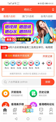 揭秘王中王開獎最新玄機，探尋數(shù)字世界中的秘密與機遇，揭秘王中王最新開獎玄機，數(shù)字世界的秘密與機遇探索