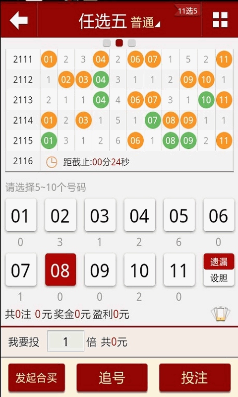 第13頁