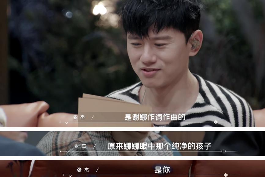 張杰個(gè)人資料簡介及個(gè)人經(jīng)歷，張杰個(gè)人簡介與經(jīng)歷概述