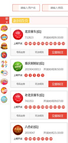 澳門彩最準(zhǔn)最快開獎(jiǎng)圖庫(kù)，警惕背后的違法犯罪風(fēng)險(xiǎn)，澳門彩開獎(jiǎng)圖庫(kù)背后的違法犯罪風(fēng)險(xiǎn)警惕